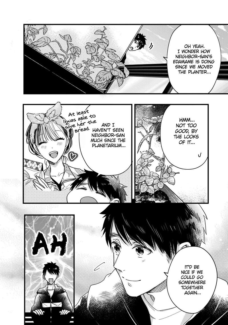 Kyou Mo Veranda De 54 4