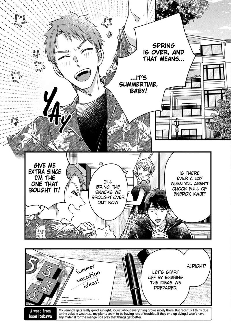 Kyou Mo Veranda De 54 6