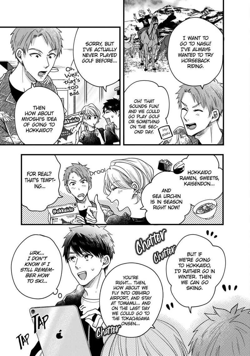 Kyou Mo Veranda De 54 7