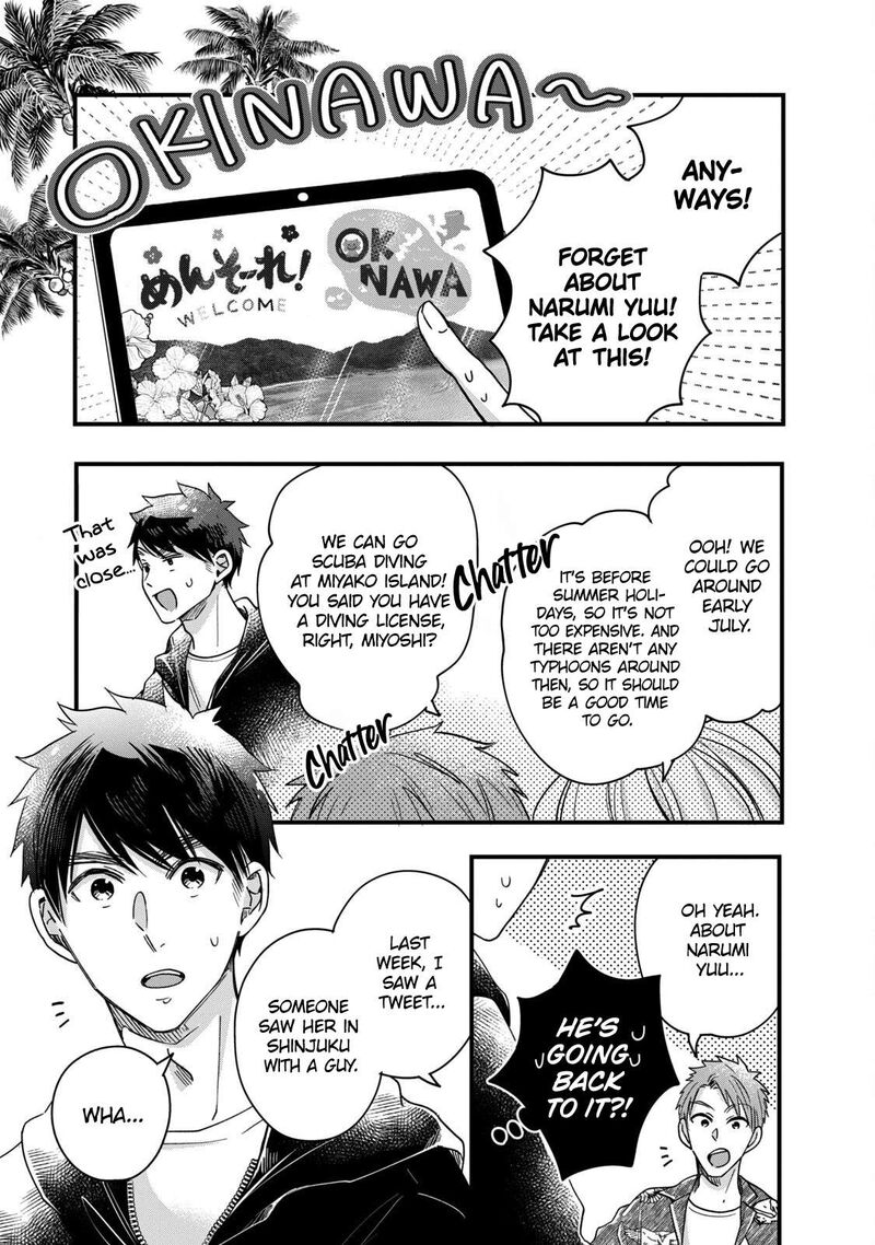 Kyou Mo Veranda De 54 9