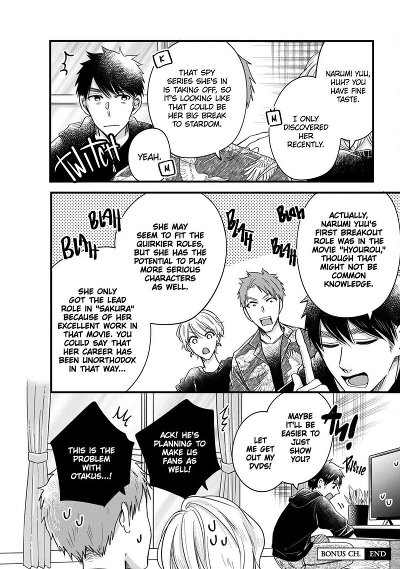 Kyou Mo Veranda De 54e 2