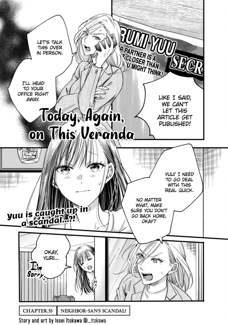 Kyou Mo Veranda De 55 1