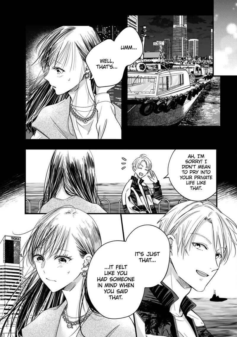 Kyou Mo Veranda De 55 10