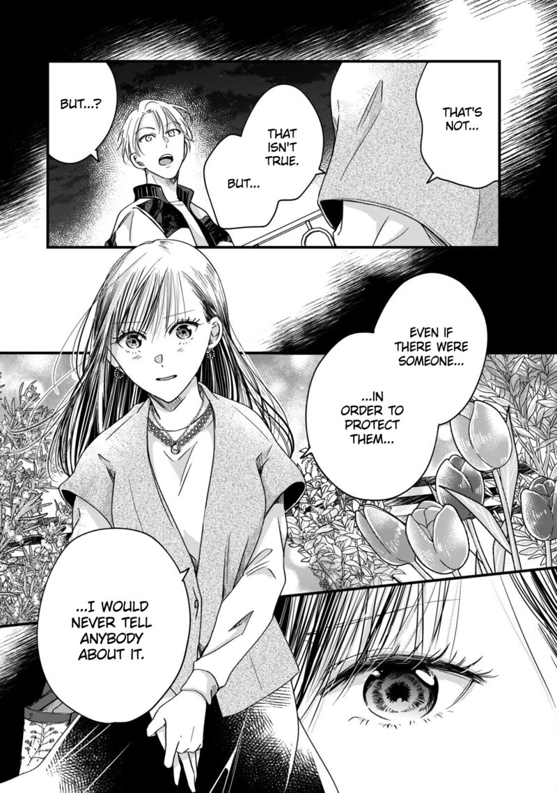 Kyou Mo Veranda De 55 11