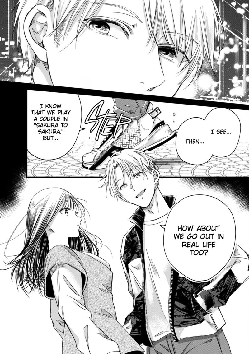 Kyou Mo Veranda De 55 12