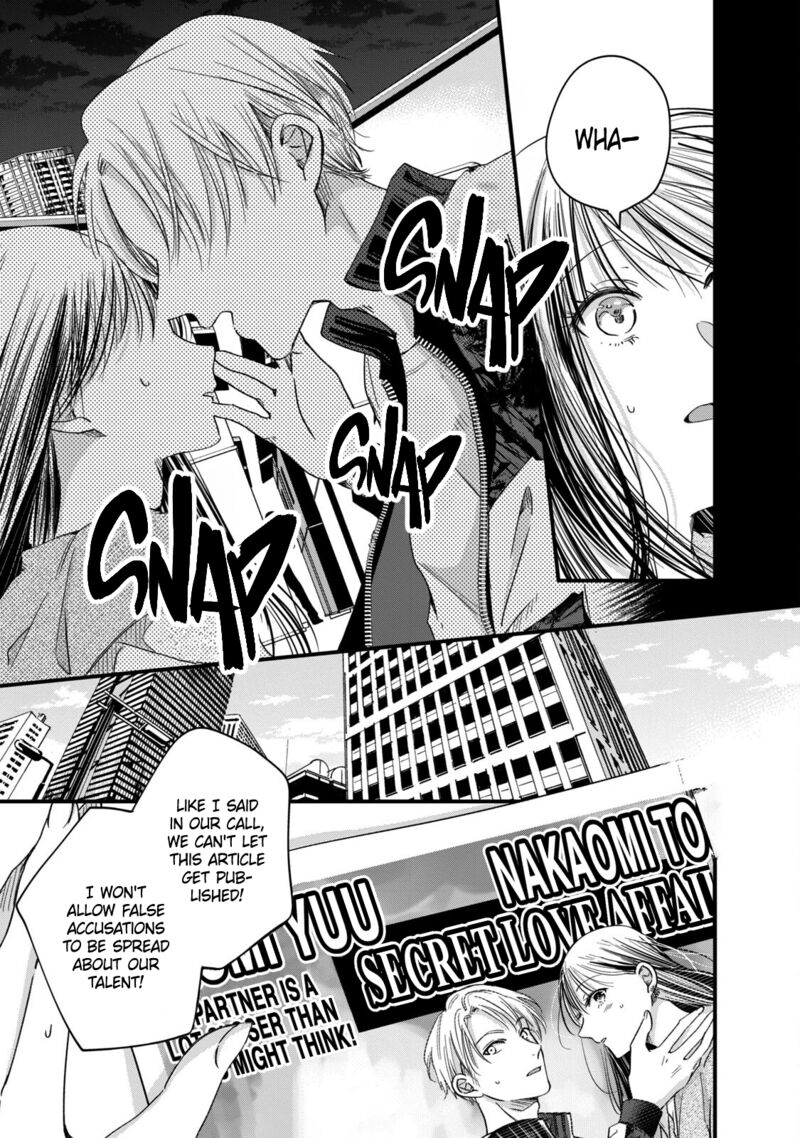 Kyou Mo Veranda De 55 13