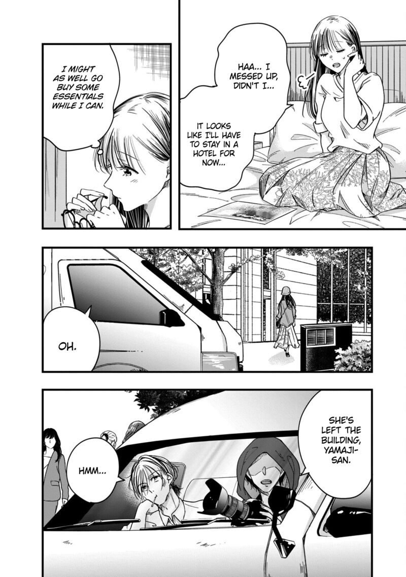 Kyou Mo Veranda De 55 2