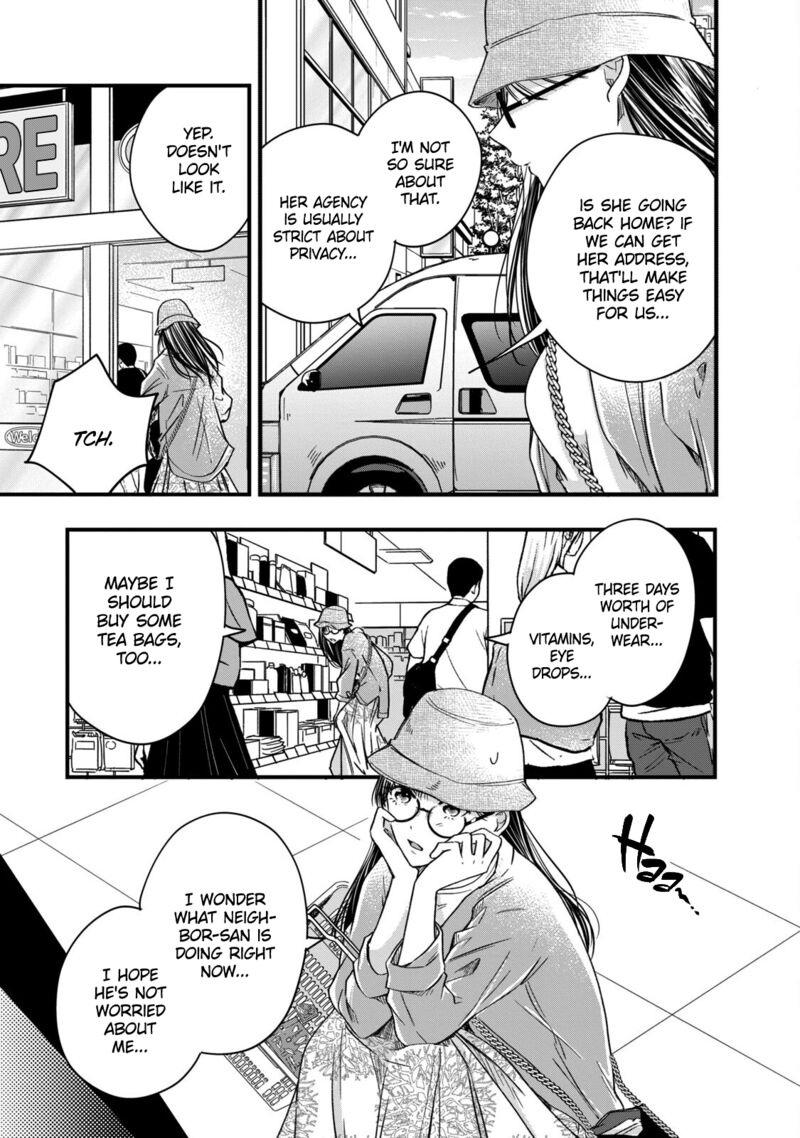 Kyou Mo Veranda De 55 3
