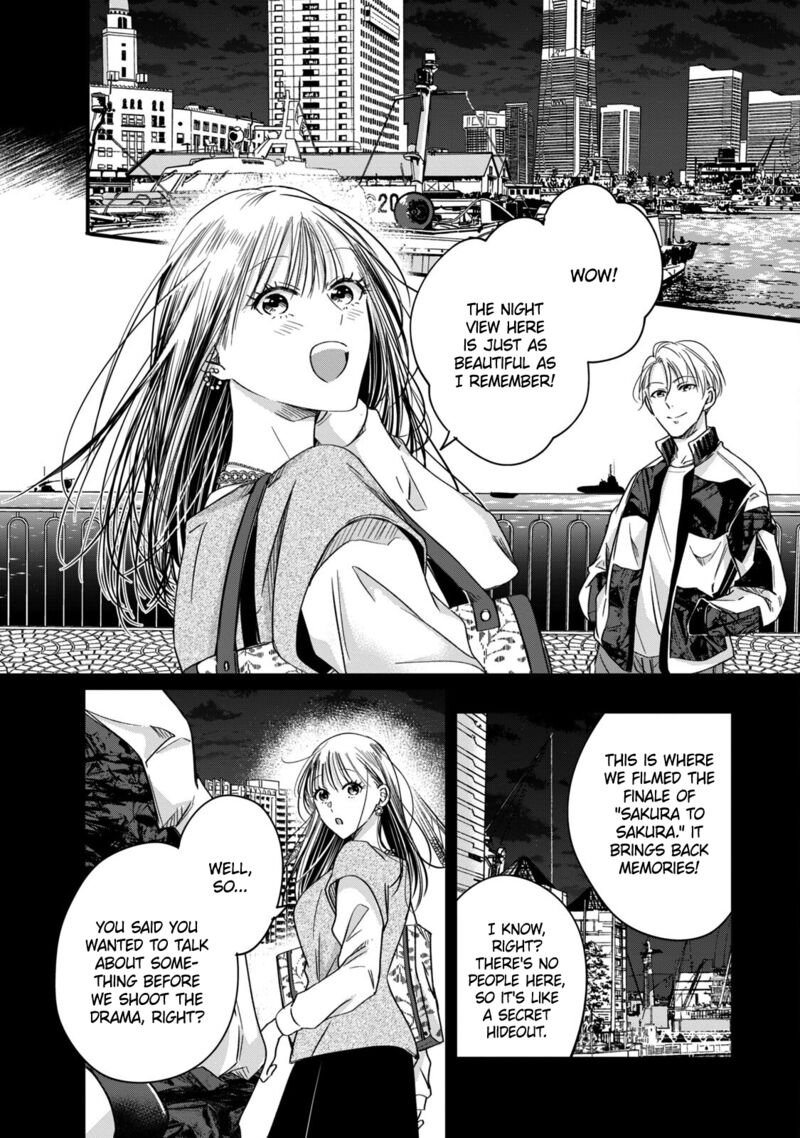 Kyou Mo Veranda De 55 4