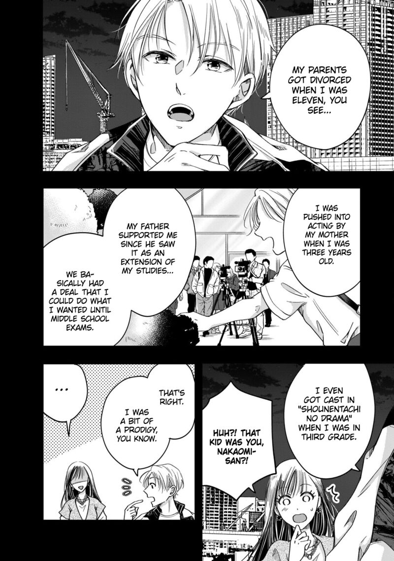 Kyou Mo Veranda De 55 6