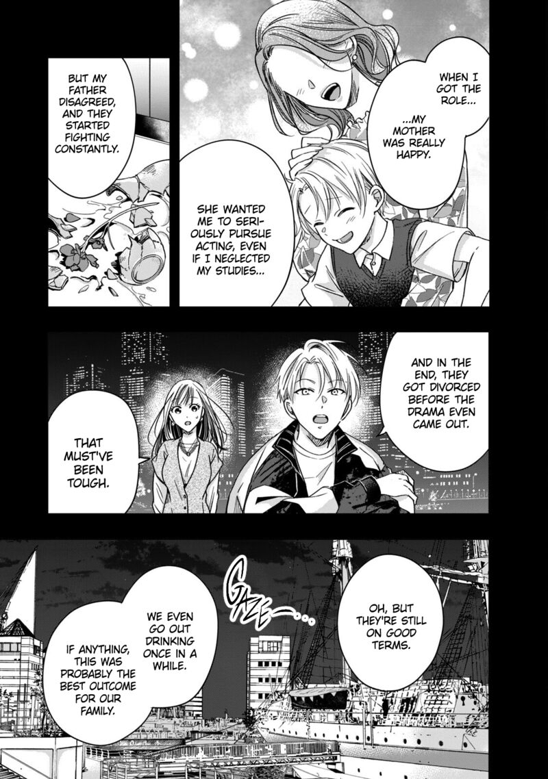 Kyou Mo Veranda De 55 7