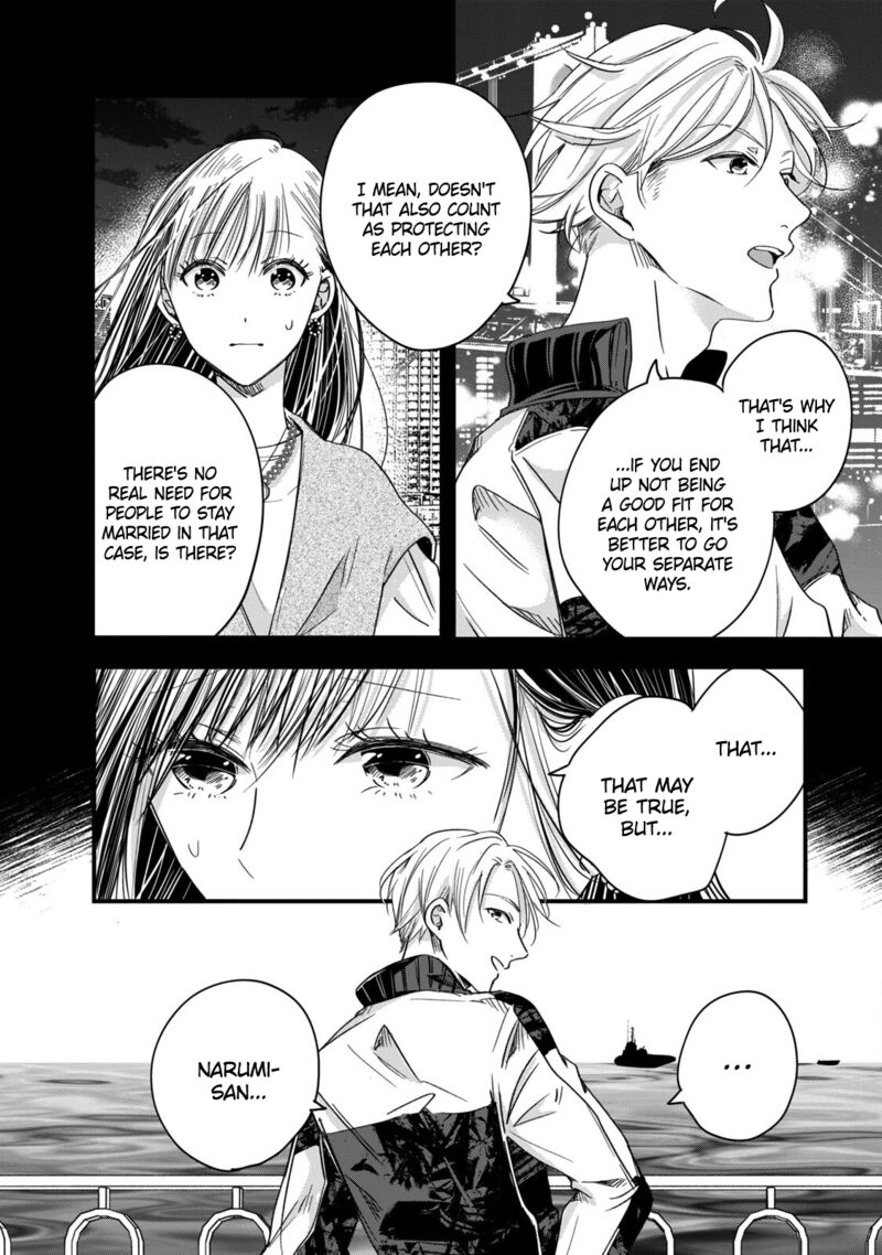 Kyou Mo Veranda De 55 8