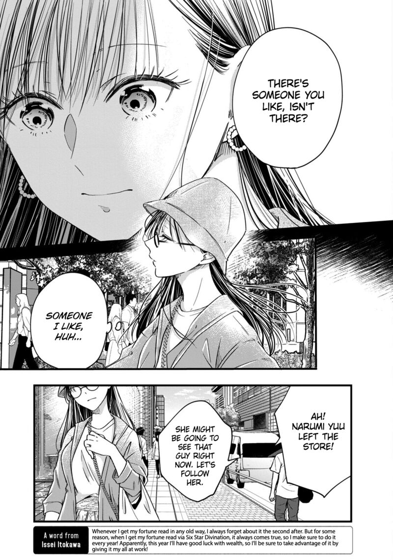 Kyou Mo Veranda De 55 9