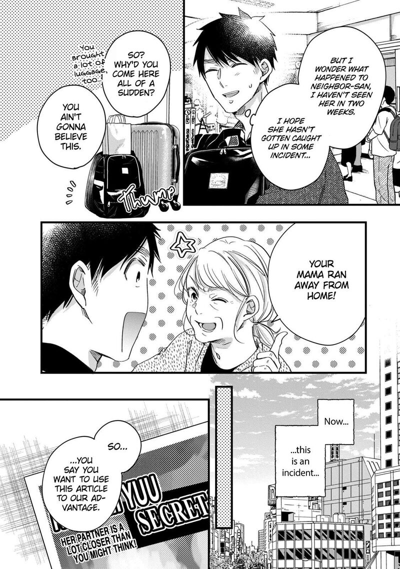 Kyou Mo Veranda De 56 2