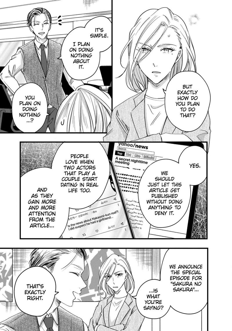 Kyou Mo Veranda De 56 3