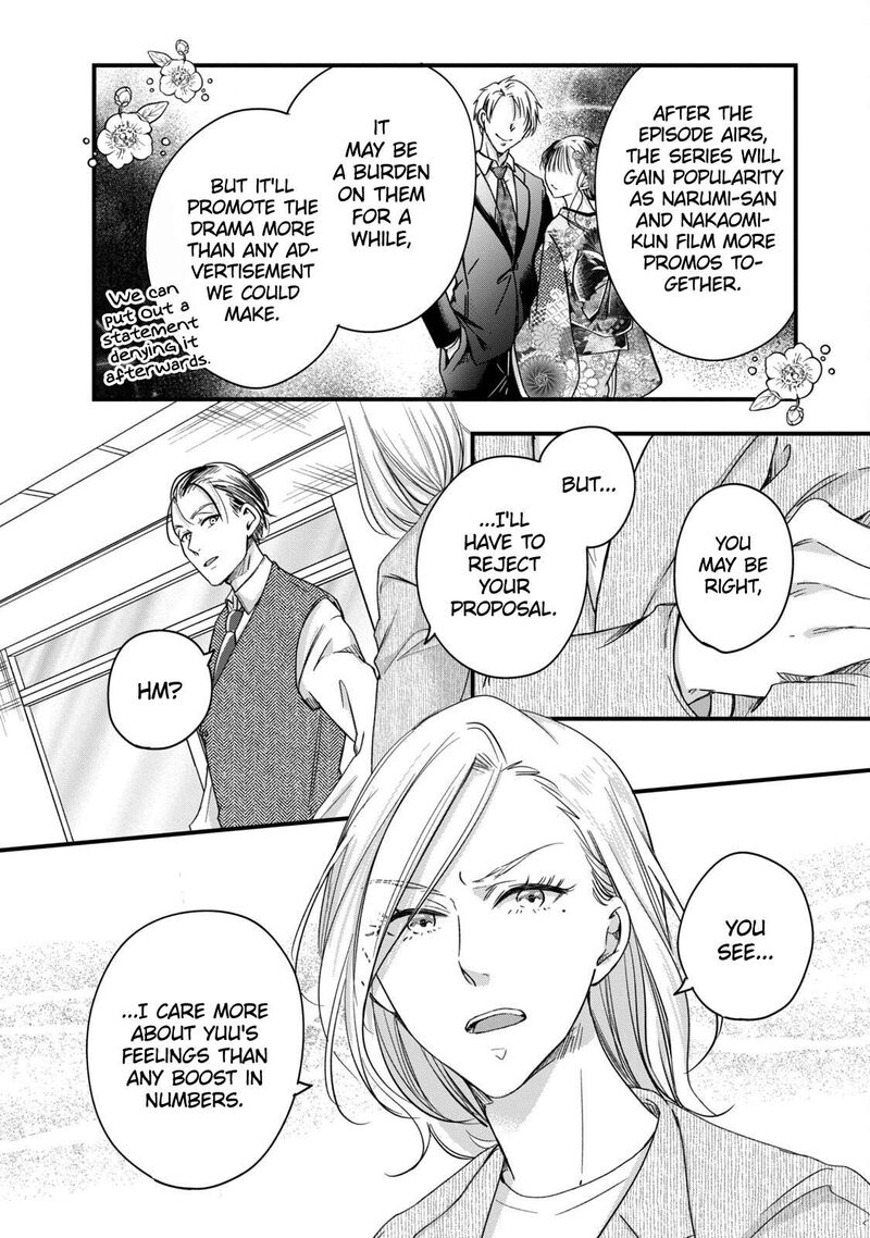 Kyou Mo Veranda De 56 4