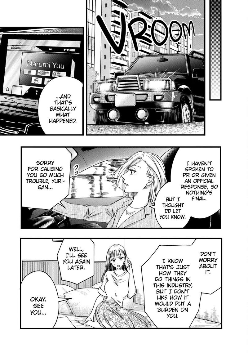 Kyou Mo Veranda De 56 5