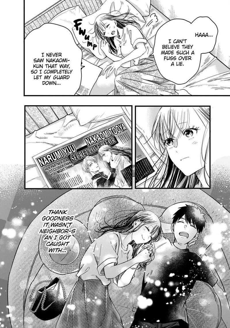 Kyou Mo Veranda De 56 6
