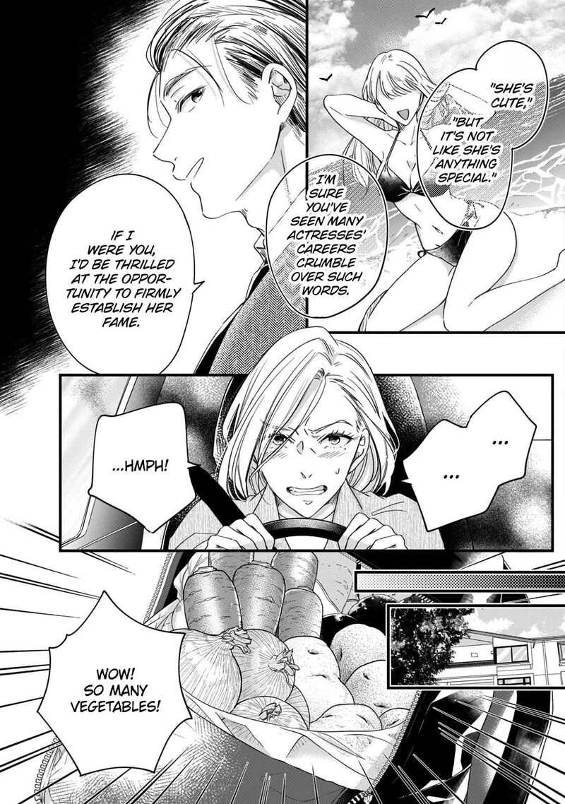 Kyou Mo Veranda De 56 8
