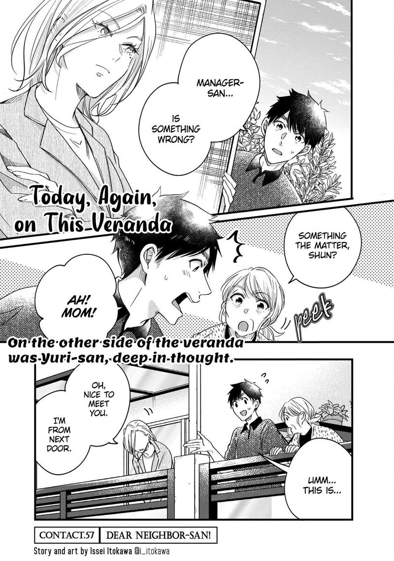 Kyou Mo Veranda De 57 1