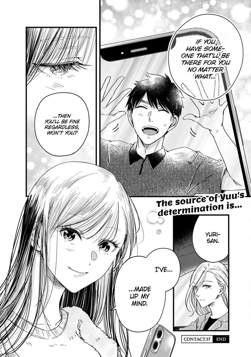 Kyou Mo Veranda De 57 14
