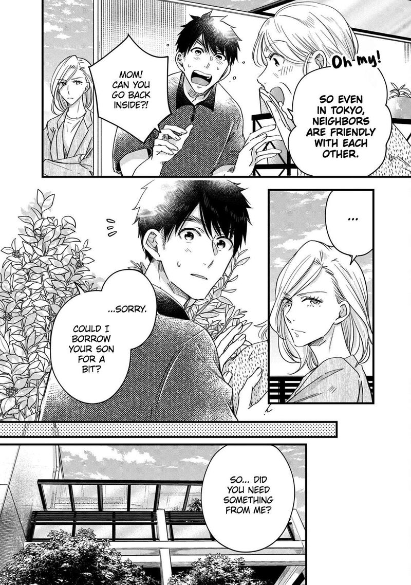 Kyou Mo Veranda De 57 2