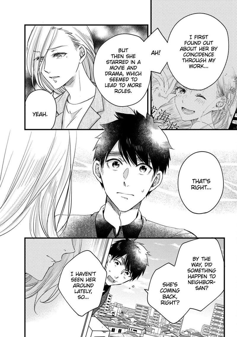 Kyou Mo Veranda De 57 4