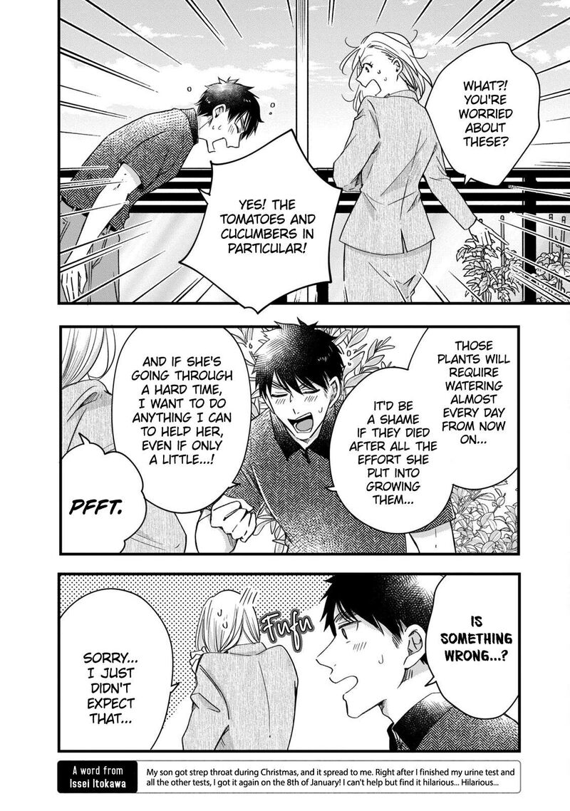 Kyou Mo Veranda De 57 6
