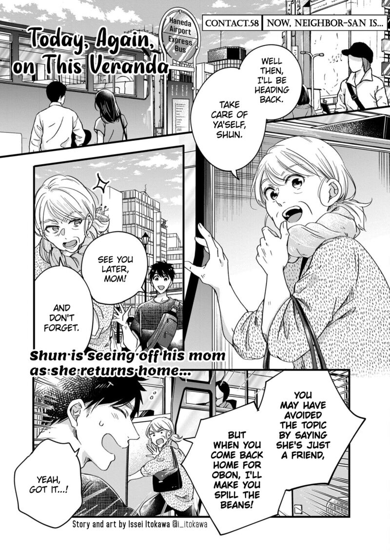 Kyou Mo Veranda De 58 1