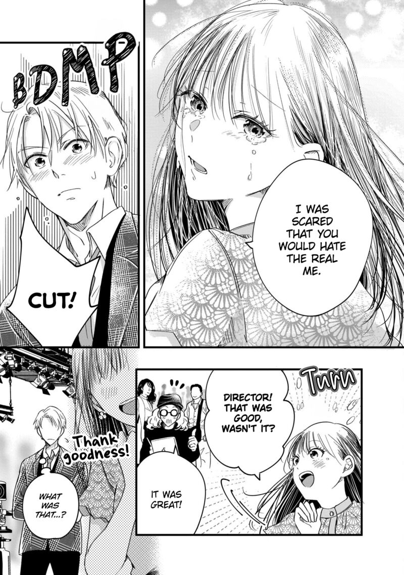 Kyou Mo Veranda De 58 11