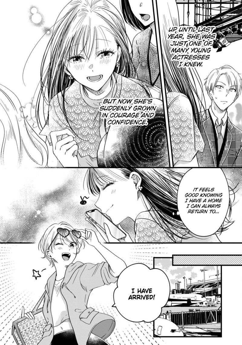 Kyou Mo Veranda De 58 12