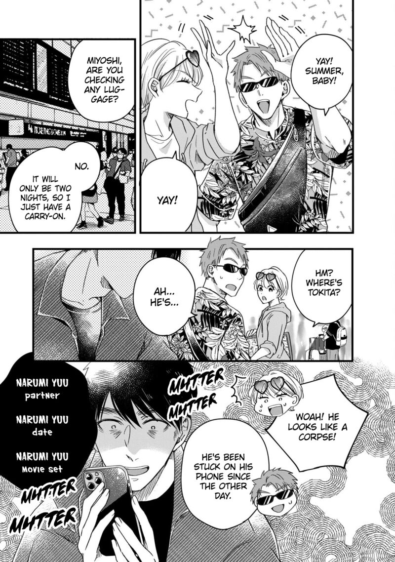 Kyou Mo Veranda De 58 13