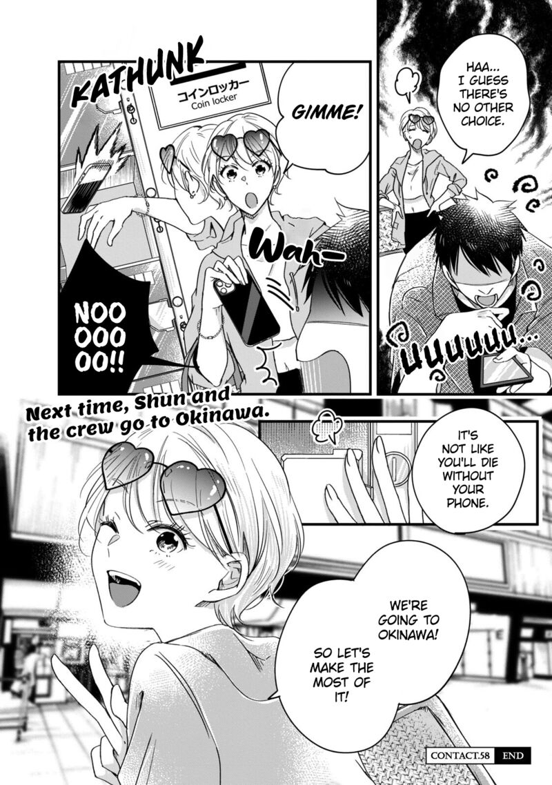 Kyou Mo Veranda De 58 14