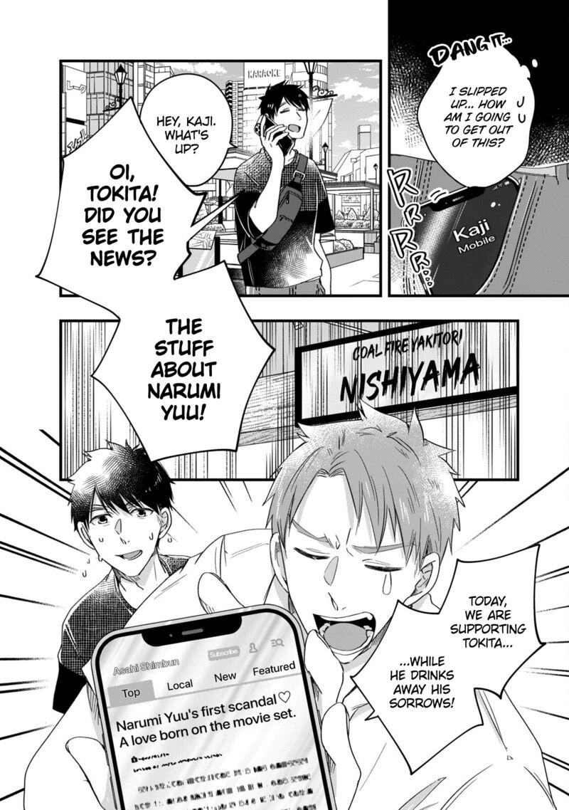 Kyou Mo Veranda De 58 2