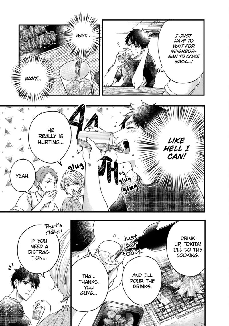 Kyou Mo Veranda De 58 5