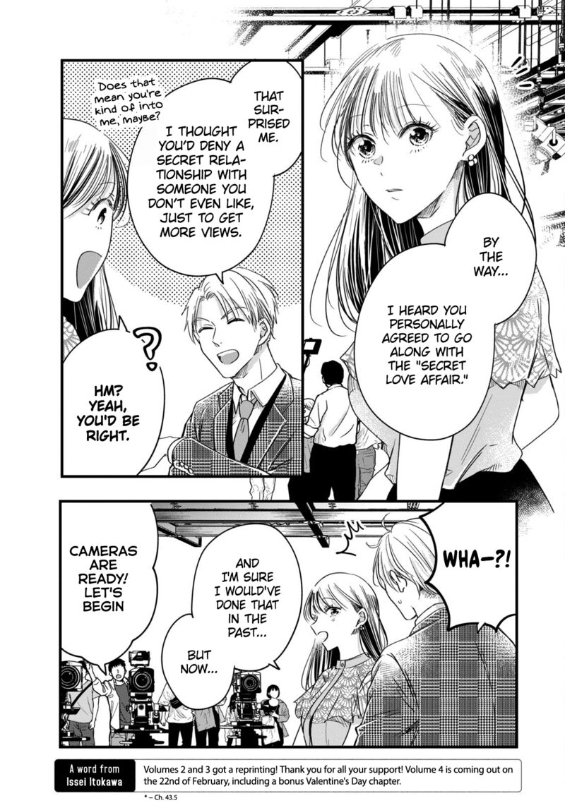 Kyou Mo Veranda De 58 8