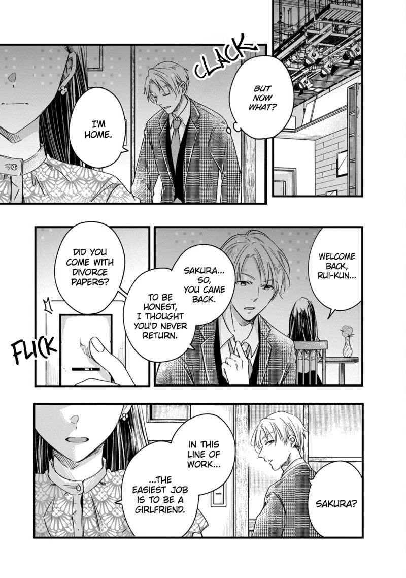 Kyou Mo Veranda De 58 9