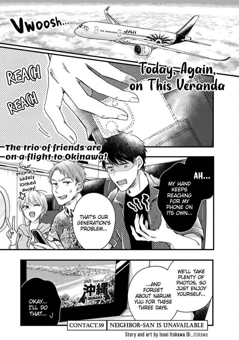 Kyou Mo Veranda De 59 1