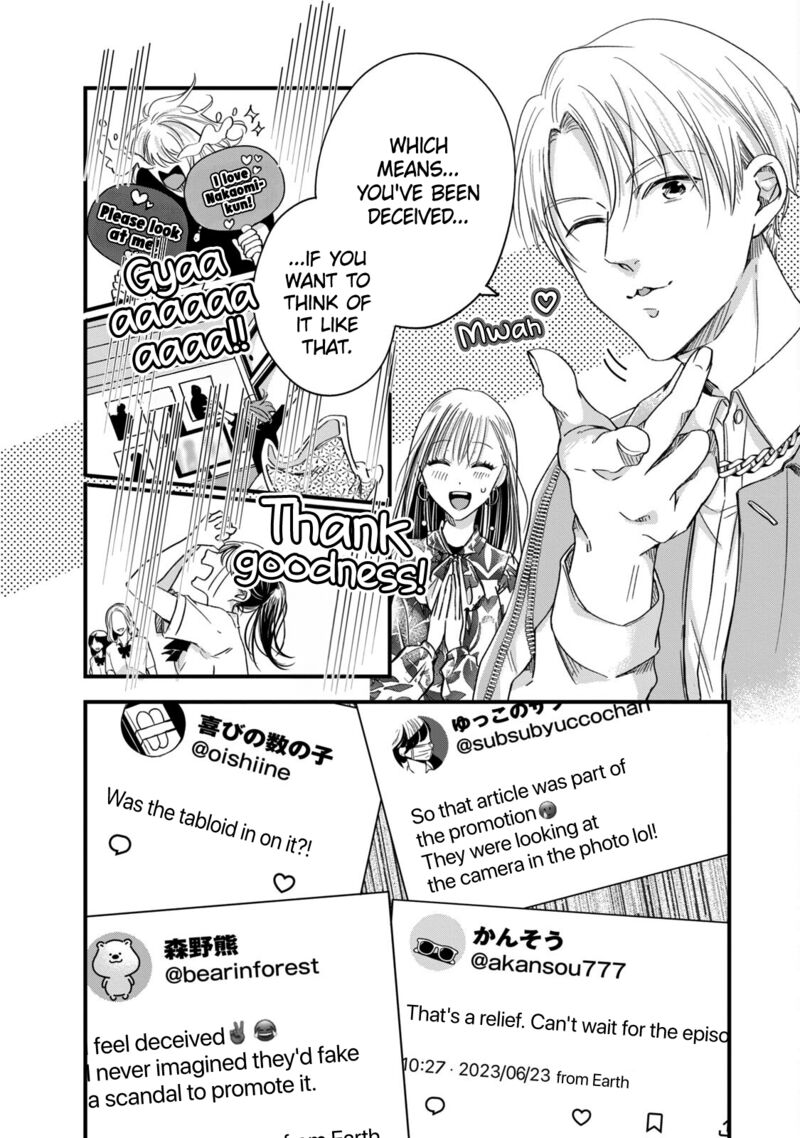 Kyou Mo Veranda De 59 10