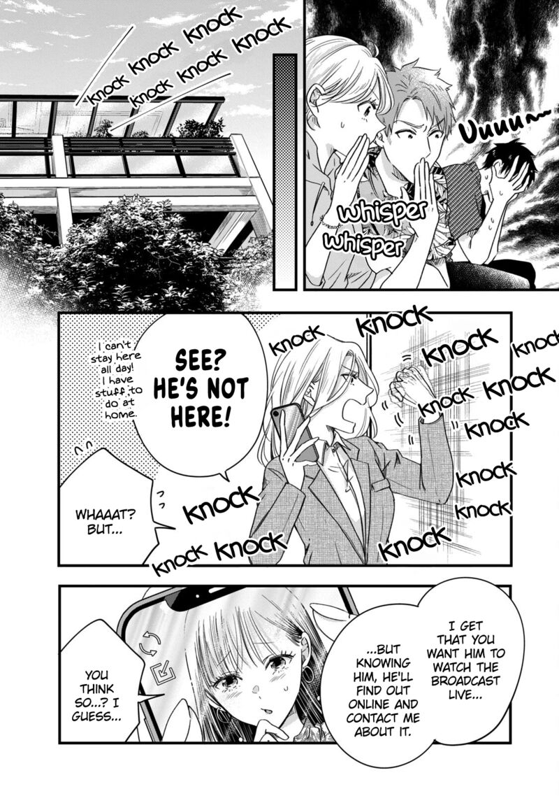 Kyou Mo Veranda De 59 4