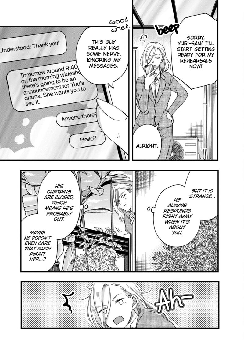 Kyou Mo Veranda De 59 5