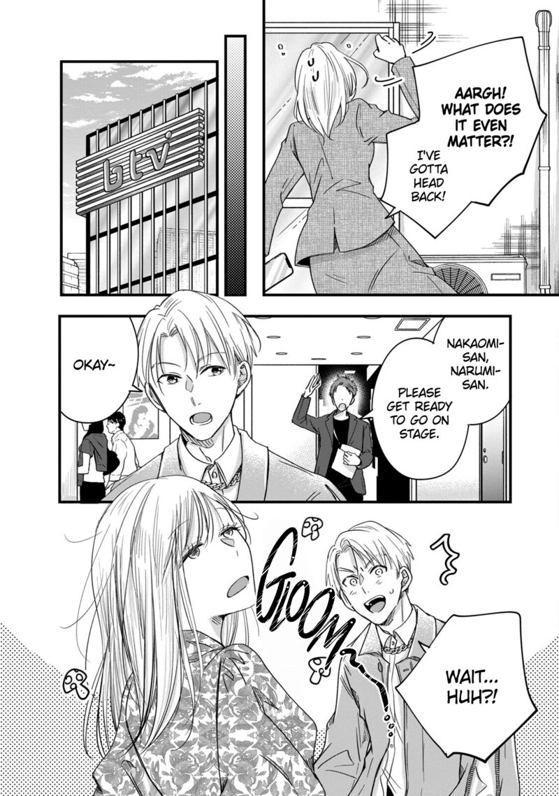 Kyou Mo Veranda De 59 6