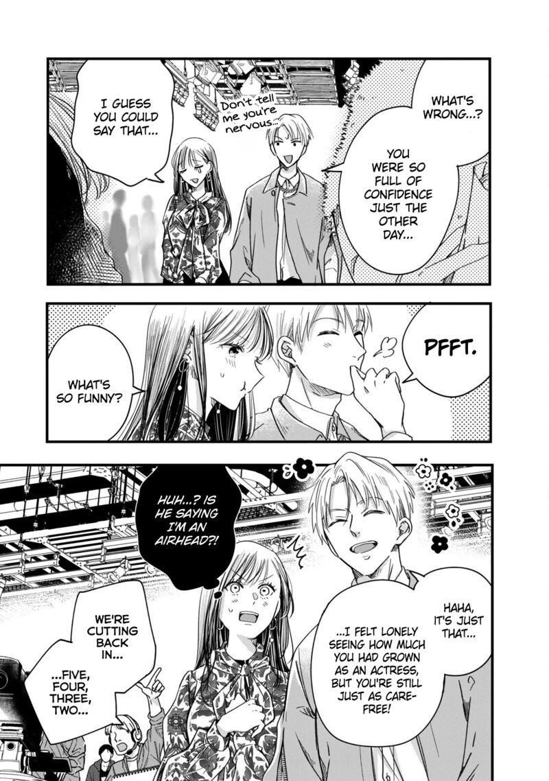 Kyou Mo Veranda De 59 7
