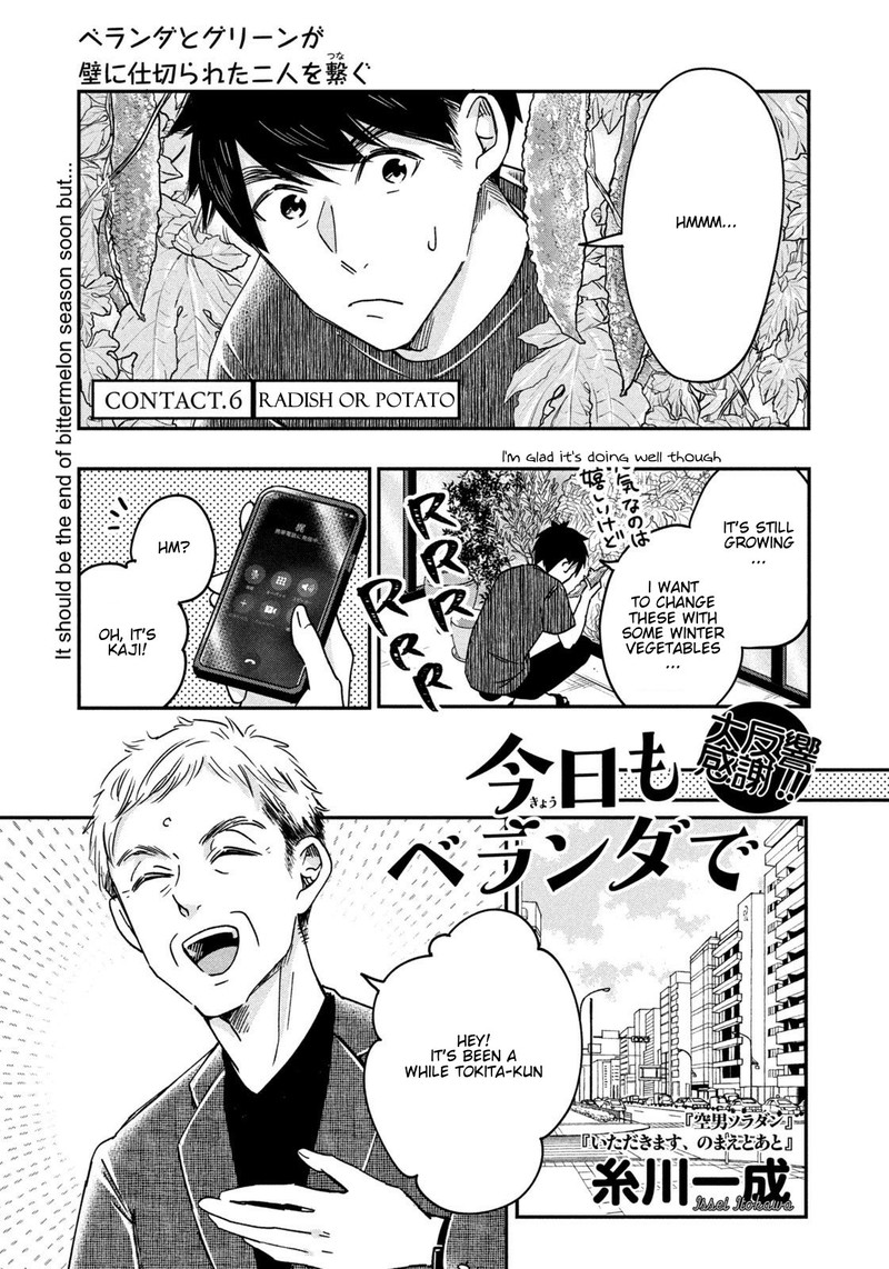 Kyou Mo Veranda De 6 1