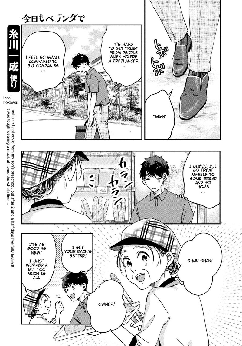 Kyou Mo Veranda De 6 5