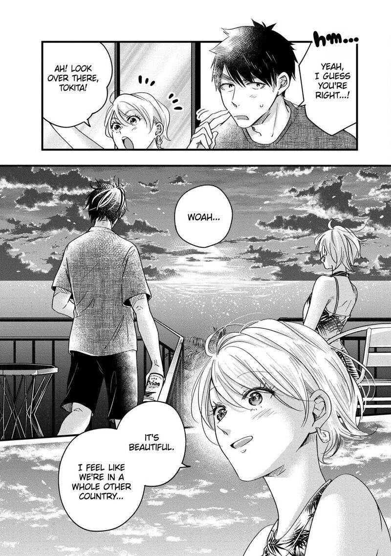 Kyou Mo Veranda De 60 10