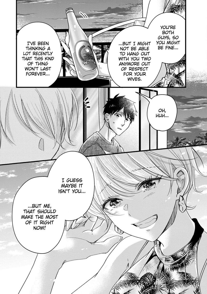 Kyou Mo Veranda De 60 13