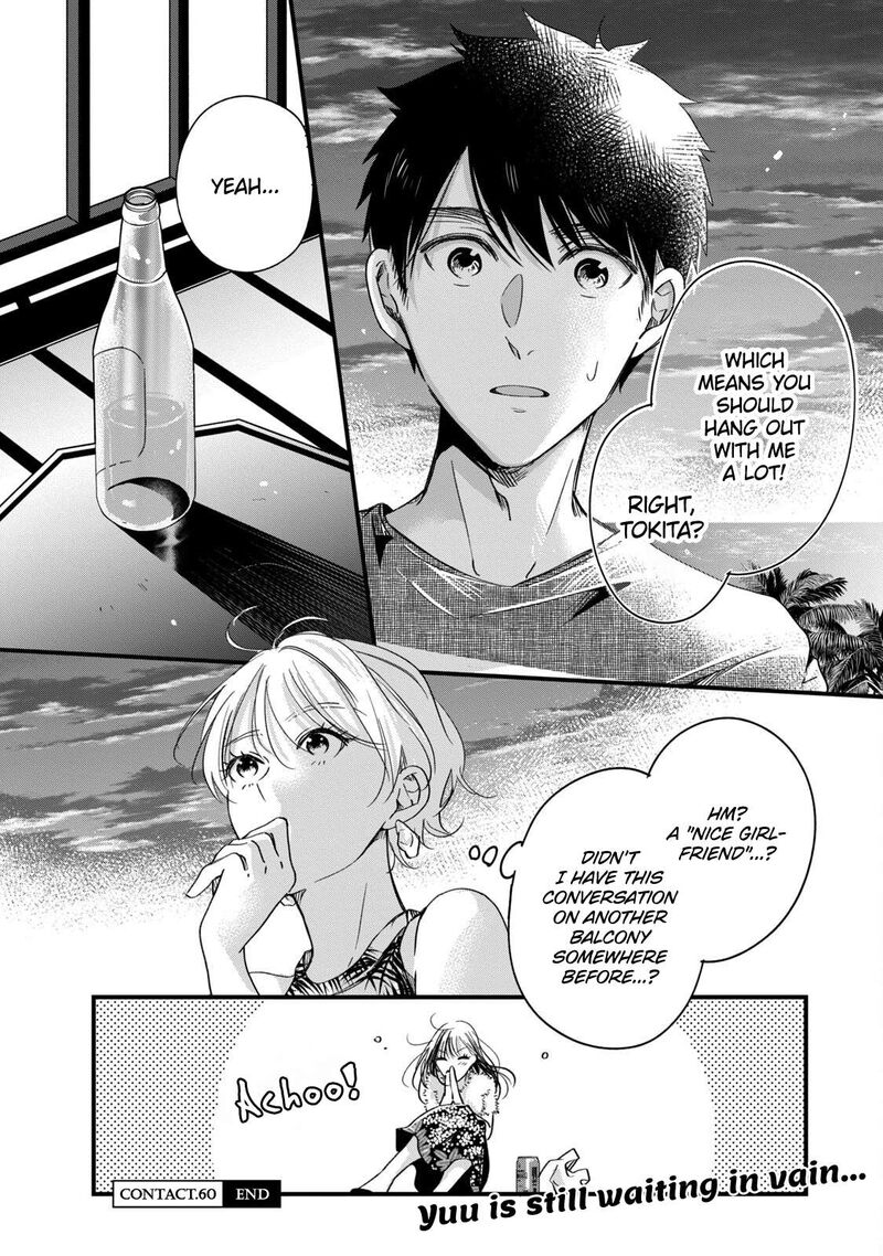 Kyou Mo Veranda De 60 14