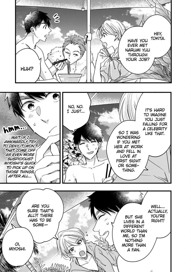 Kyou Mo Veranda De 60 5