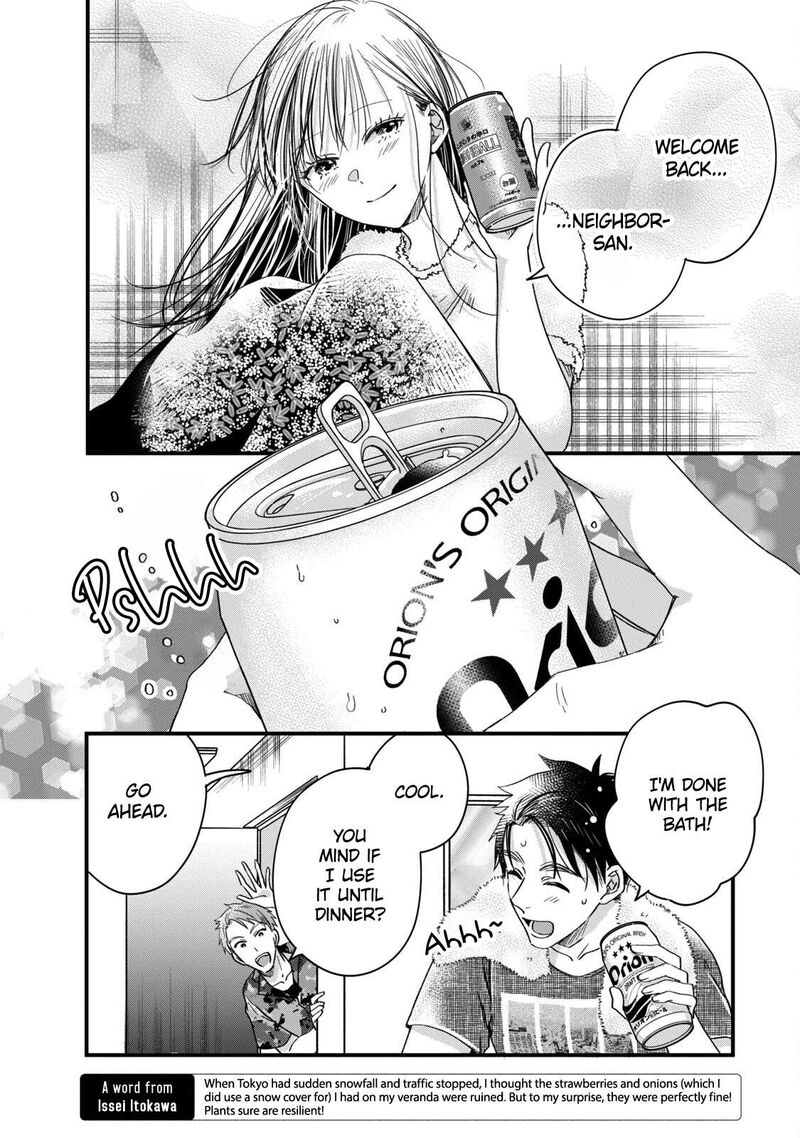 Kyou Mo Veranda De 60 8